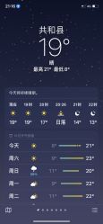 点击看大图 -蒙娜丽莎婚纱摄影·旅拍