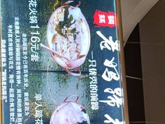 -飞虎过桥米线(翠湖店)
