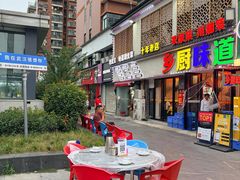 -乡厨味道(黄鹤楼店)