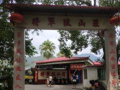 -将军陂美食山庄·瓦缸炭烧鸡