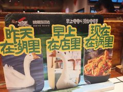 -姚稷大铁锅(龙之梦店)
