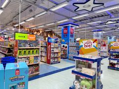 -玩具反斗城(海港城店)