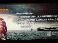 -嘉华国际影城(学清路店)