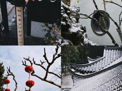 -个园