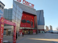 -万达广场(沈阳铁西店)