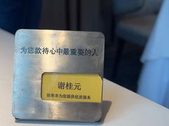 -王品牛排(珠海富华里店)