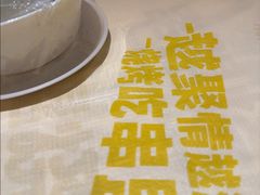 -串盟烧烤·长沙美食地标(星沙店)