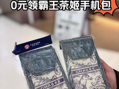 -新奥购物中心