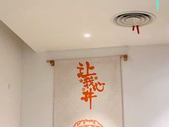 大堂-吉野家(上海美罗城店)