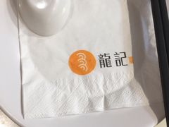 -龙记香港茶餐厅