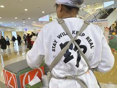 -野人先生Gelato(上海长宁龙之梦店)