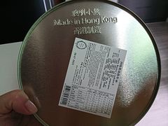 -珍妮曲奇聪明小熊(上环店)