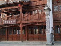-德百温泉大观园生态餐厅(夏津店)