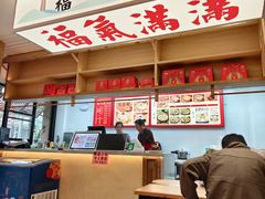 -久久元宵(延平路店)