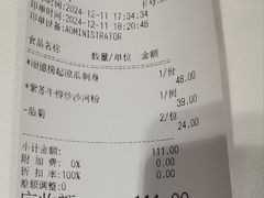 -沙河粉村·国家非遗传承(云台店)