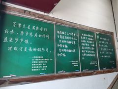-得意楼蒸菜馆