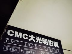 -莲花国际广场