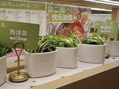 -一围肥牛肉小火锅(佳兆业广场店)