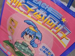 -LELECHA乐乐茶(新街口大洋店)