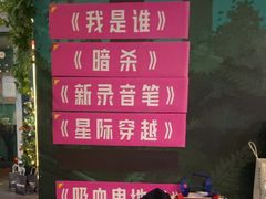 -魔方密室·解谜挑战(静安店)