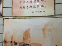 -白洋淀景区