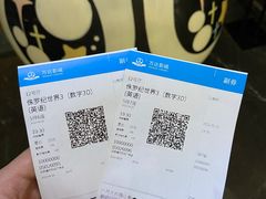 -万达影城(通州万达广场IMAX+杜比影院店)