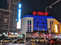 -万达广场(万州店)
