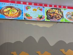 -五谷屯私房菜·始于2005(中山陵童卫路店)