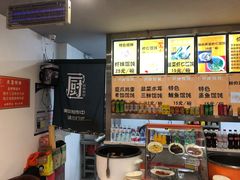 -阿嫂馄饨