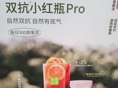 -奈雪的茶(印象城店)