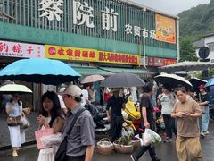 -大马弄蒋师傅美食酥鱼(察院前店)