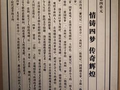 -汤显祖纪念馆