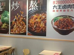 -永和大王(长寿路店)