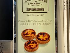 -安德鲁饼店(总店)