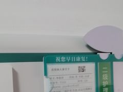 -苏州大学理想眼科医院