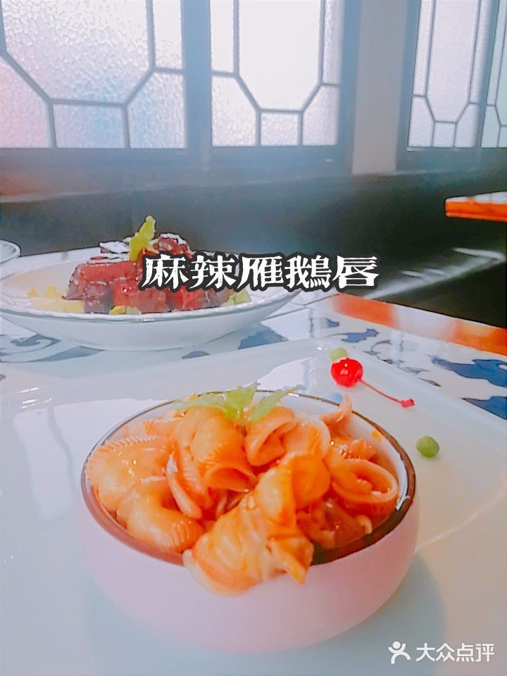 姑苏家宴，观前街精致苏帮菜