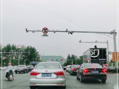 -南京市江宁方山