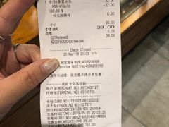 账单-星巴克(成都机场T2店)