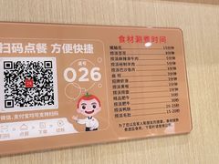 -海底捞火锅(铁西万达店)