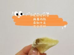 -寻味唐派·牛奶手撕面包(府前街店)