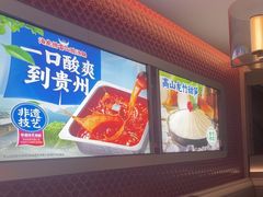 -海底捞火锅(高科广场店)