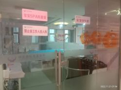 -诗安国际母婴会所 月子会所中心(市政府店)