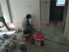 -星皖工长俱乐部·老房装修