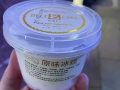 -老大昌(淮海中路店)