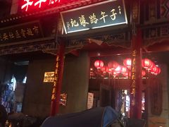 门面-子午路张记肉夹馍(小寨西路店)