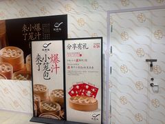 -北京SKP