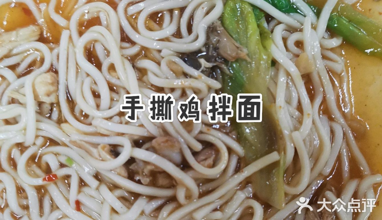 嘉庚食堂