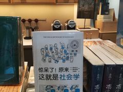 -三联韬奋书店(宽窄巷子店)