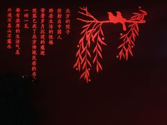 -北院·果木烤鸭·25年东北菜(创意产业园店)