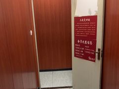 -国医整脊馆(武夷路店)